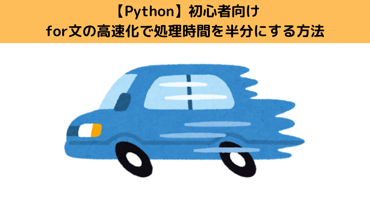 Pythonのprintとflushの違いを理解する|初心者がハマるポイント解説 | Pythonで始める自然言語処理入門