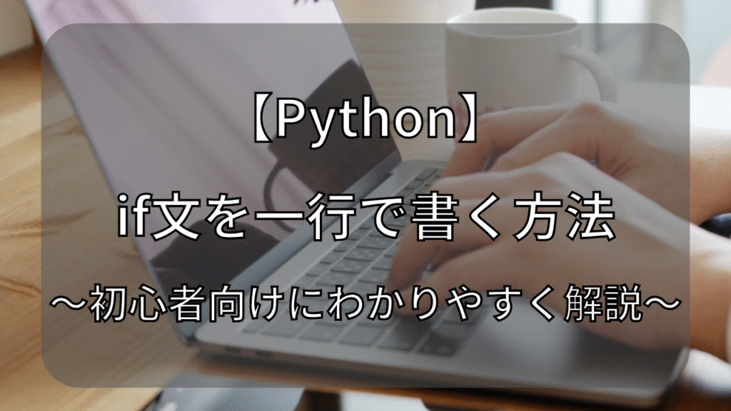 【Python】TF-IDFを計算する方法と応用例:NLP入門 | Pythonで始める自然言語処理入門