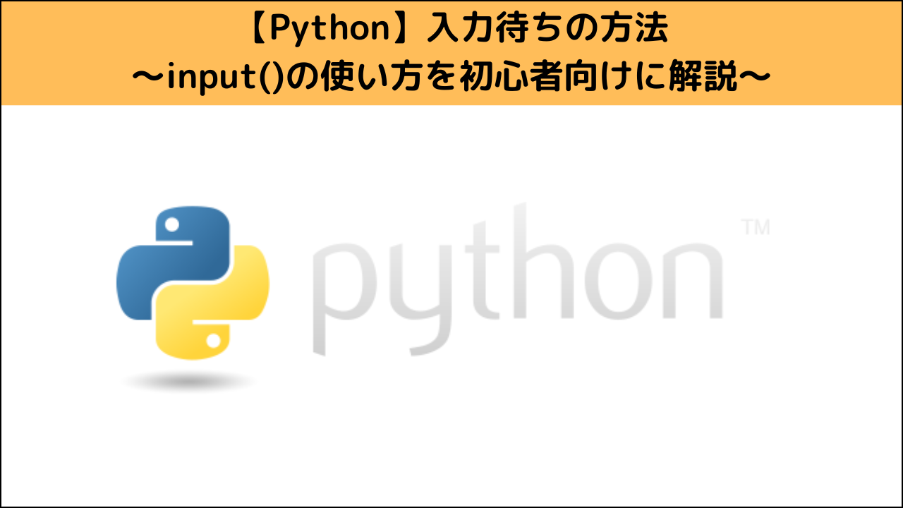 【Python】TF-IDFを計算する方法と応用例：NLP入門 | Pythonで始める自然言語処理入門