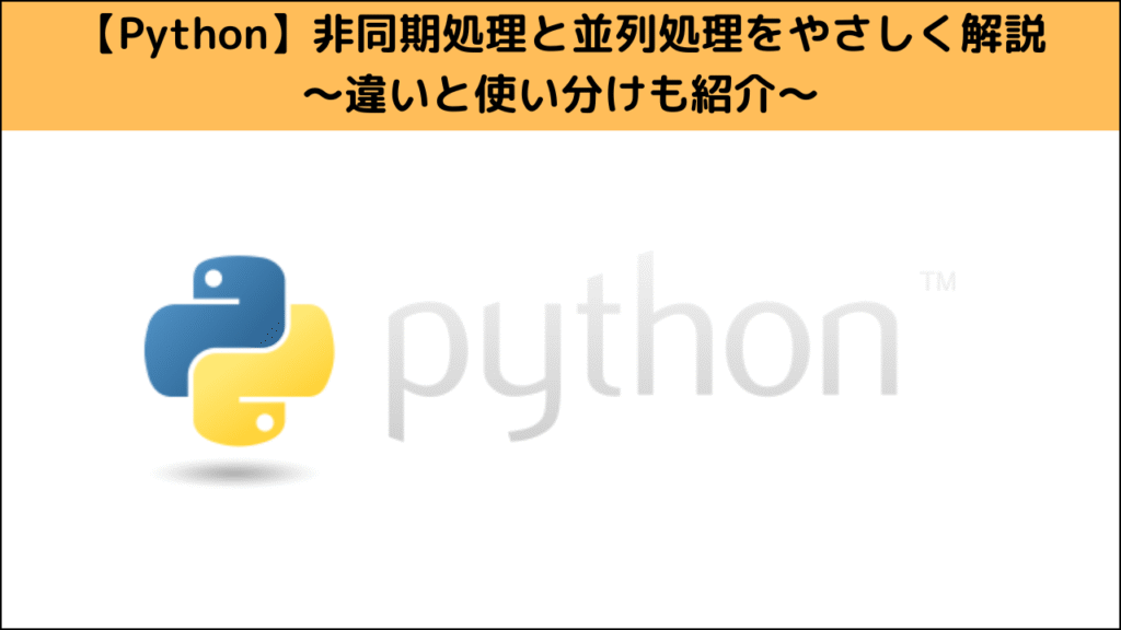 【Python】 Tkinterで入力フォームを作る方法|簡単ステップで学ぶGUI開発 | Pythonで始める自然言語処理入門