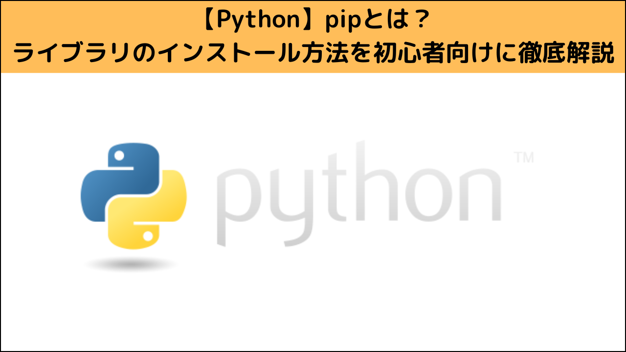 【Python】TF-IDFを計算する方法と応用例:NLP入門 | Pythonで始める自然言語処理入門